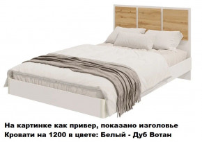 Парус Кровать 1200 на щитах (Белый) в изголовье 3 декор. квадрата в Ушье - ushya.germes-mebel.ru | фото